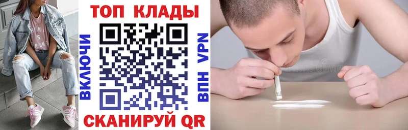 Купить Cocaine  Alpha-PVP  Бошки Шишки  Меф мяу мяу  Черняховск
