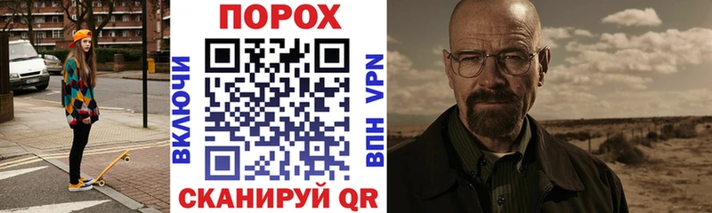 Amphetamine Розовый  Купить закладки  Черняховск 