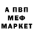 Меф VHQ Busaba Yadee