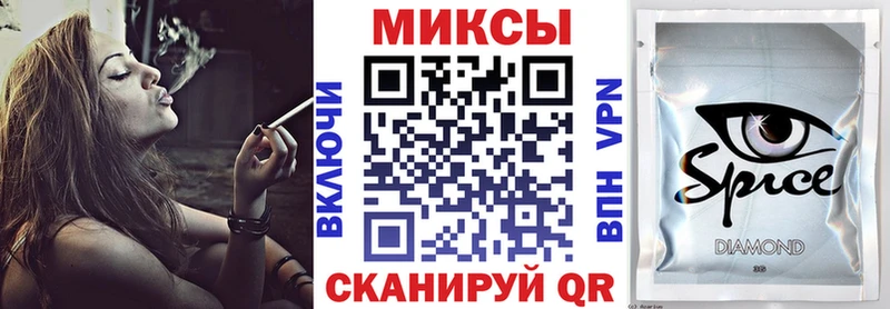 Бутират Butirat  Купить закладки  Черняховск 