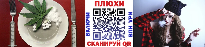 Купить закладки  Черняховск  Печенье с ТГК марихуана 