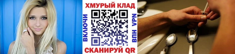 Купить закладки  Черняховск  ГЕРОИН гречка 