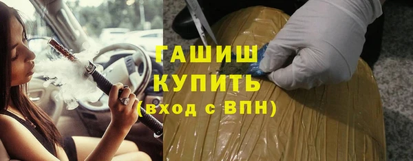 MESCALINE Заводоуковск