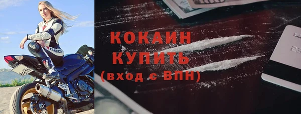 MESCALINE Заводоуковск