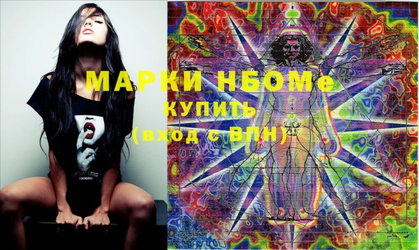 гашиш Заволжье