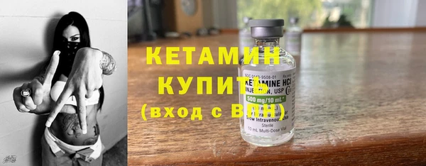 MESCALINE Заводоуковск