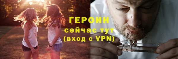 гашиш Заволжье