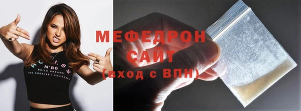 2c-b Заволжск