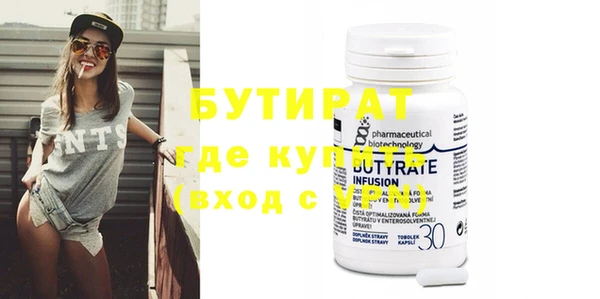 гашиш Заволжье