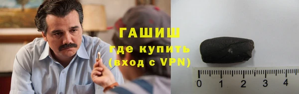 гашиш Заволжье
