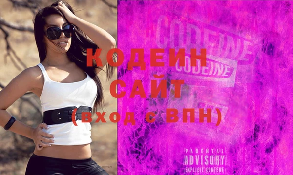 MESCALINE Заводоуковск