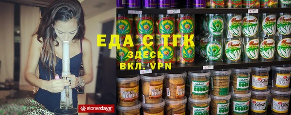 MESCALINE Заводоуковск