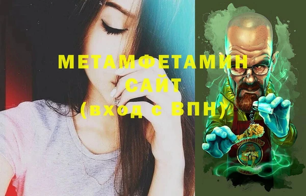 гашиш Заволжье