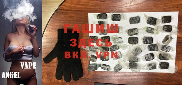 гашиш Заволжье