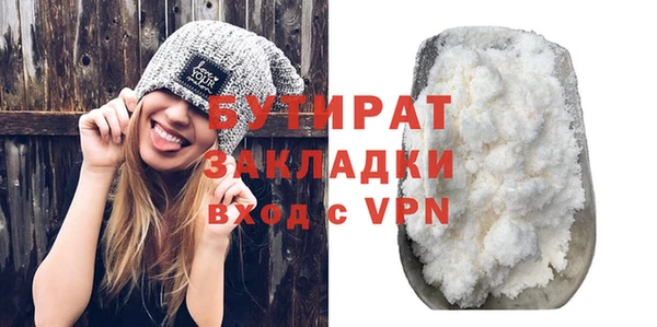 2c-b Заволжск