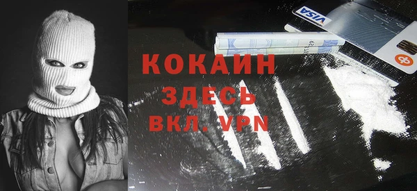 2c-b Заволжск