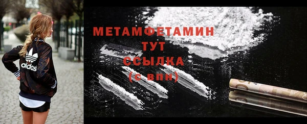 2c-b Заволжск