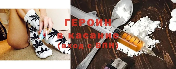 гашиш Заволжье