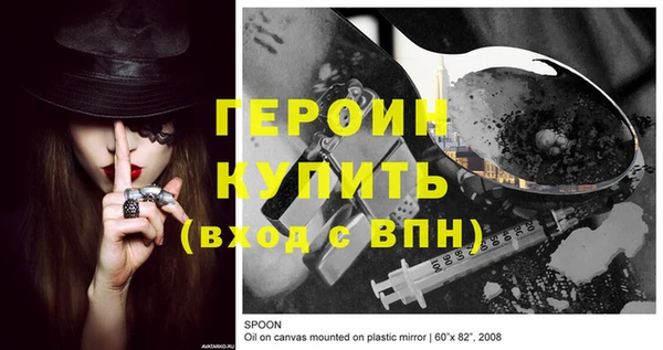 MESCALINE Заводоуковск