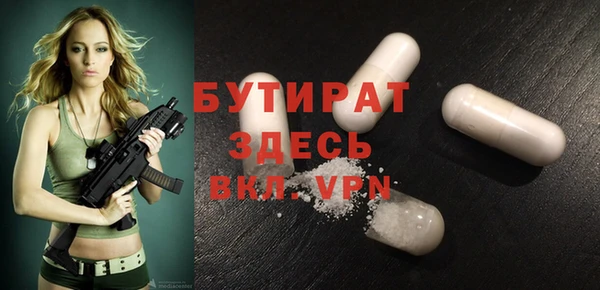 MESCALINE Заводоуковск