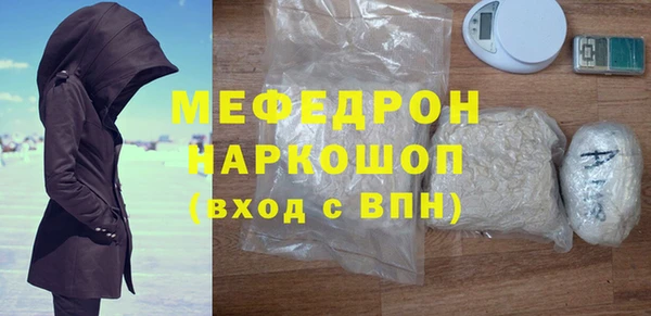 MESCALINE Заводоуковск