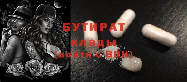 2c-b Заволжск