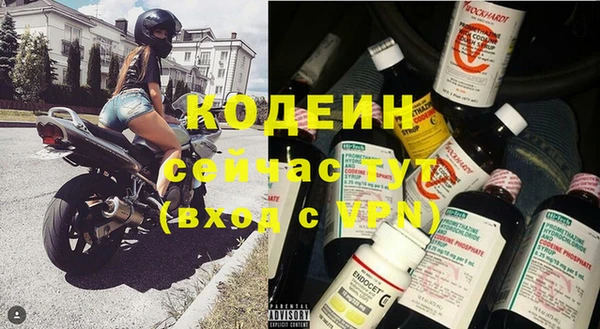 MESCALINE Заводоуковск