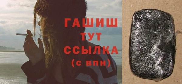 2c-b Заволжск