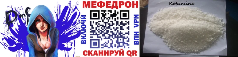 Меф кристаллы Черняховск