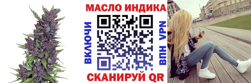 Дистиллят ТГК жижа  Купить  Черняховск 