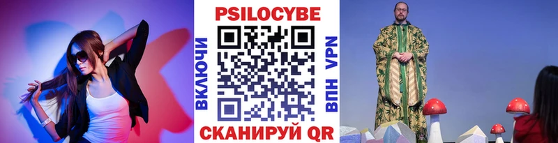 Купить  Черняховск  Галлюциногенные грибы мухоморы 