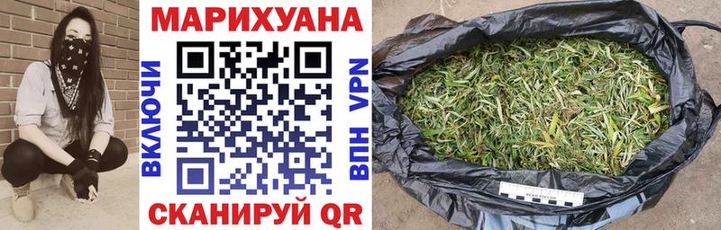 Бошки Шишки White Widow  Купить  Черняховск 